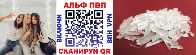 A PVP крисы CK Купить где Коммунар