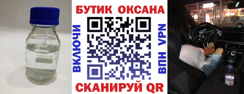 Бутират 99%  Купить  Коммунар 