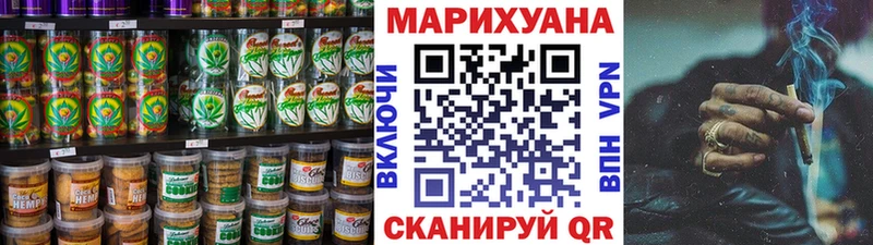 Купить закладки  Коммунар  Печенье с ТГК марихуана 