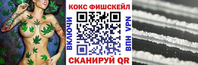 Купить закладки  Коммунар  Кокаин Columbia 