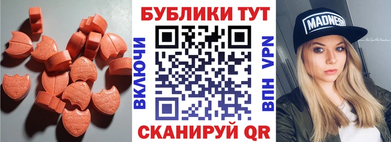 Ecstasy круглые  Купить где  Коммунар 