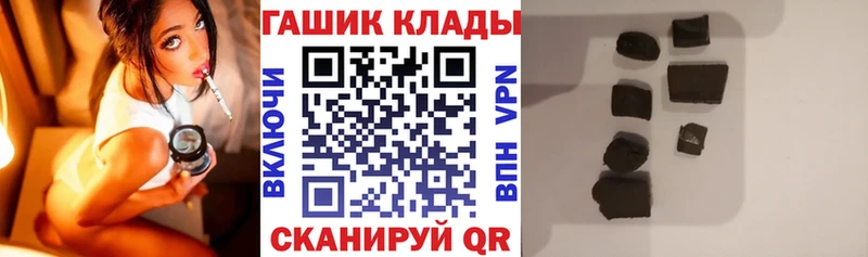 ГАШ Premium  Купить где  Коммунар 