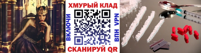 Купить закладки  Коммунар  ГЕРОИН VHQ 