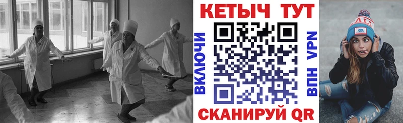 Кетамин ketamine  Купить закладки  Коммунар 