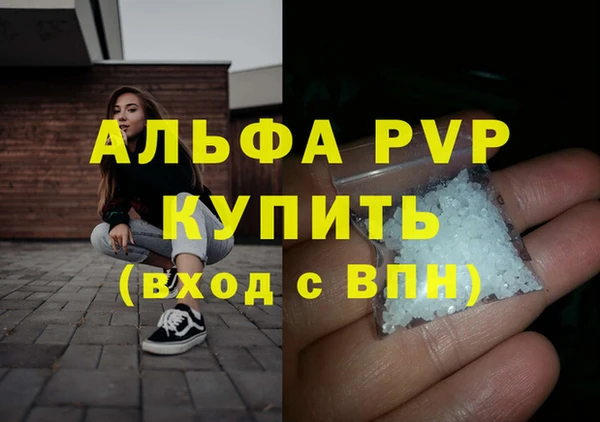 скорость mdpv Армянск