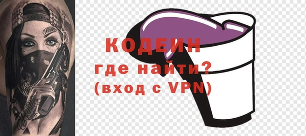амфетамин Баксан