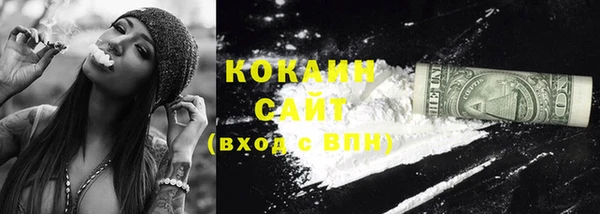 синтетический гашиш Балахна