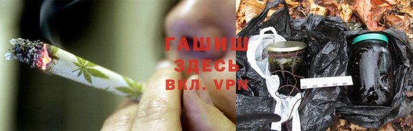 таблы Арсеньев