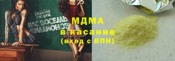 метадон Балабаново