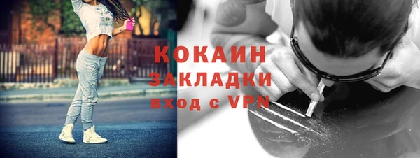 скорость mdpv Армянск