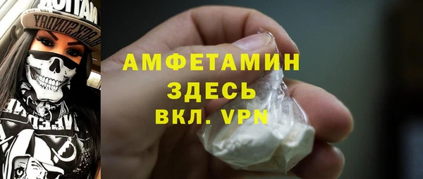 синтетический гашиш Балахна