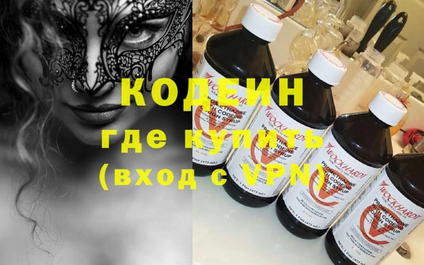 синтетический гашиш Балахна