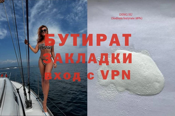 синтетический гашиш Балахна