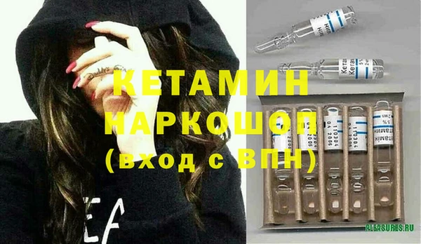 амфетамин Баксан