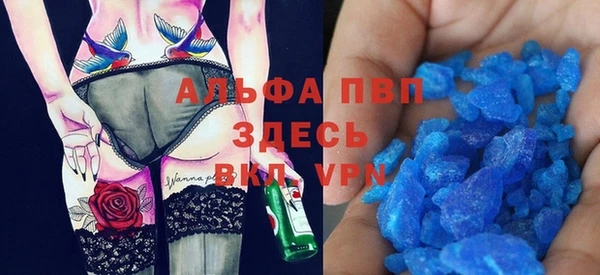 таблы Арсеньев