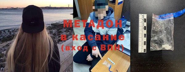 синтетический гашиш Балахна