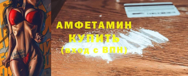 таблы Арсеньев