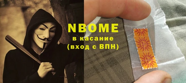 синтетический гашиш Балахна