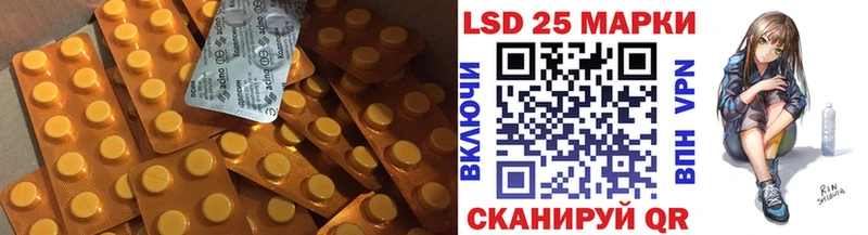 Лсд 25 экстази кислота Купить Коммунар