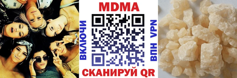 Купить где  Коммунар  MDMA молли 