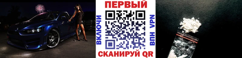 Метамфетамин пудра  Купить закладки  Коммунар 