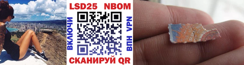 Купить закладки  Коммунар  Марки NBOMe 1,5мг 