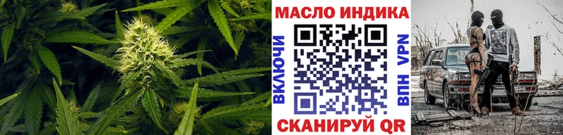 ТГК THC oil  Купить где  Коммунар 